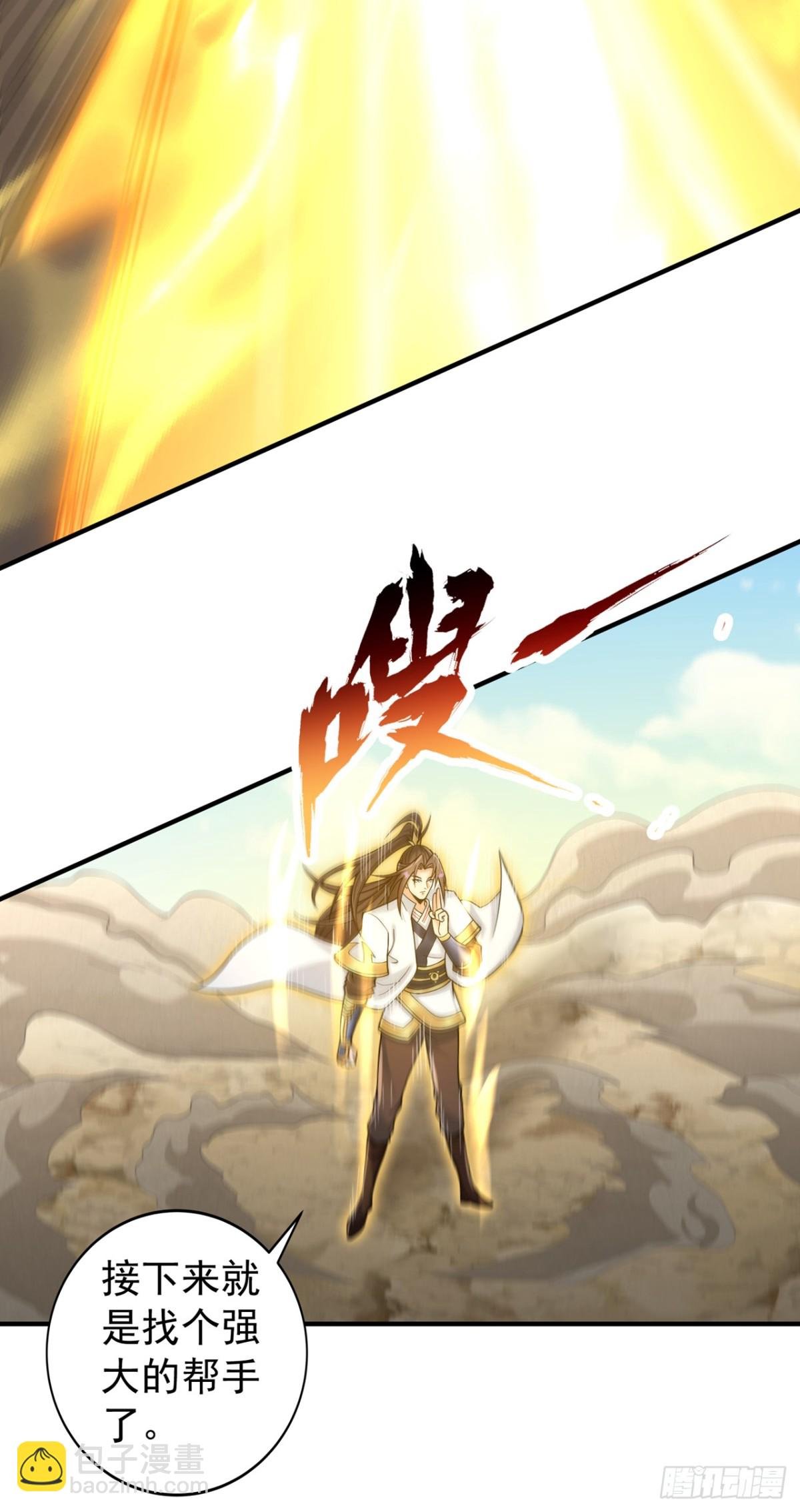 第493话 我必斩杀你于剑下！