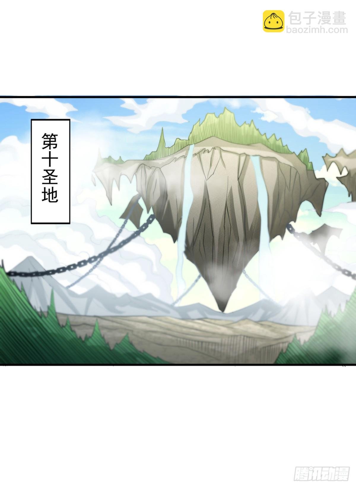 第493话 我必斩杀你于剑下！