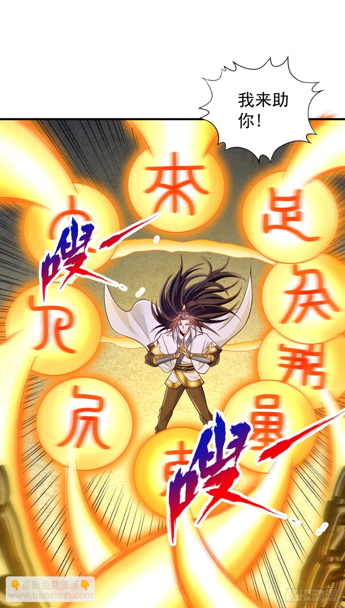 第493话 我必斩杀你于剑下！