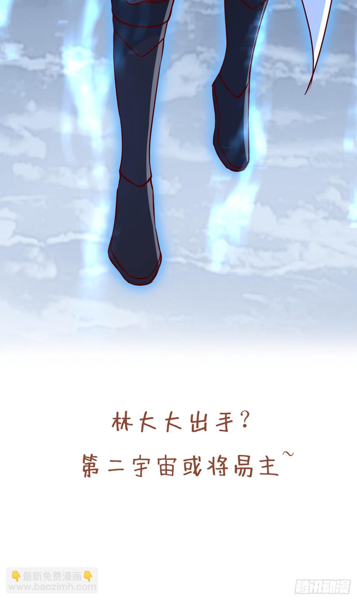 第493话 我必斩杀你于剑下！