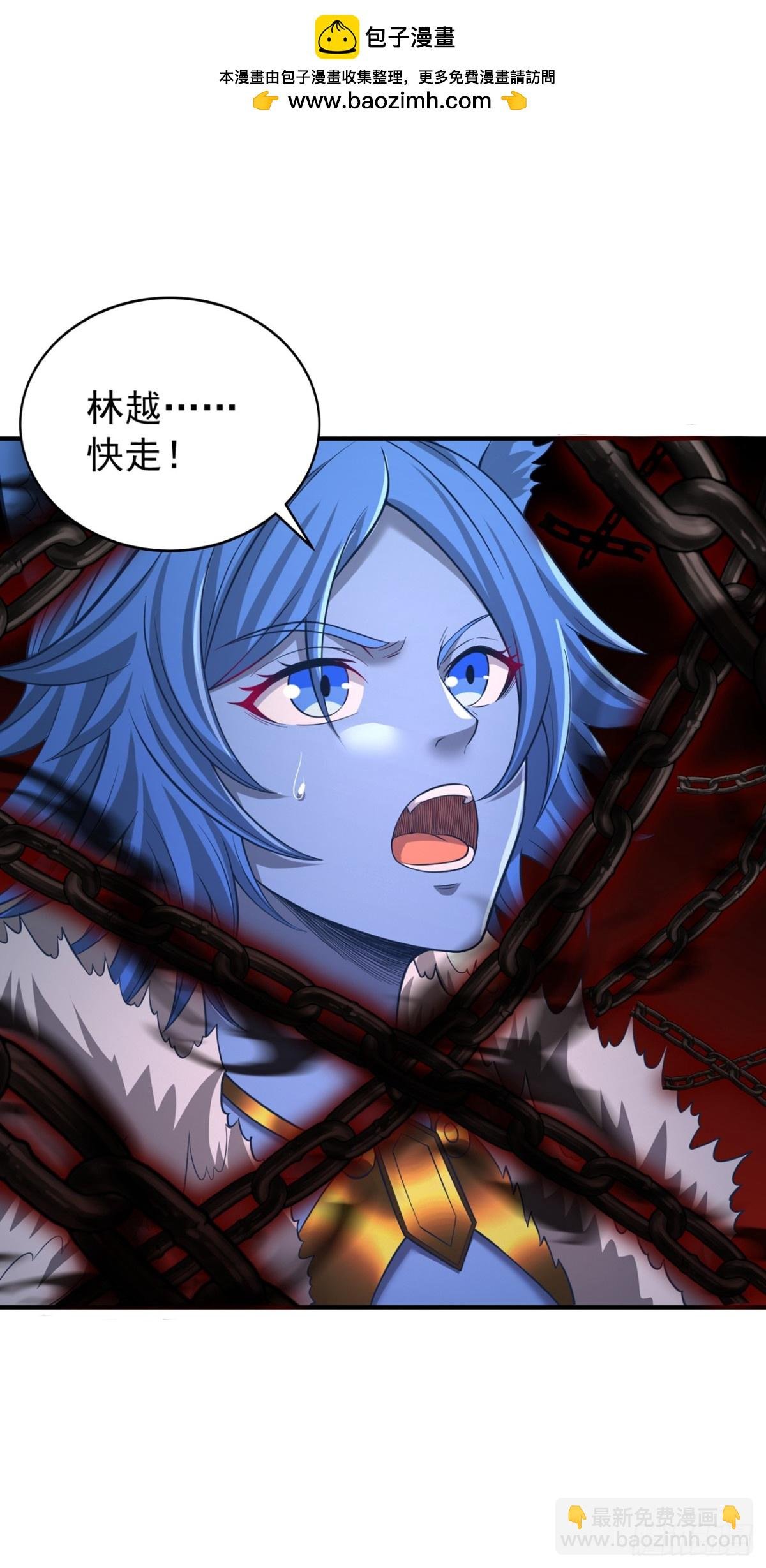 第494话 肃清挑衅者！