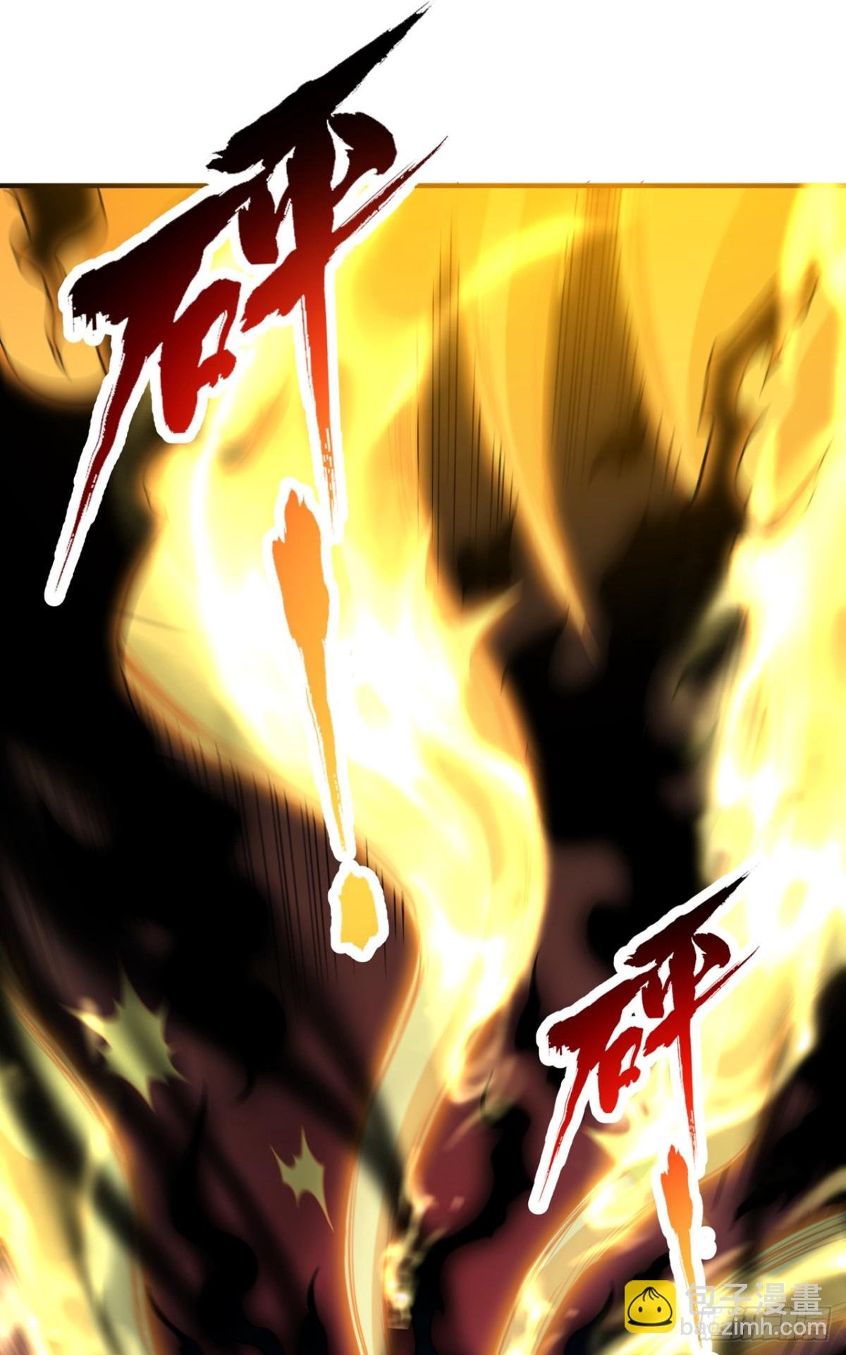 第494话 肃清挑衅者！