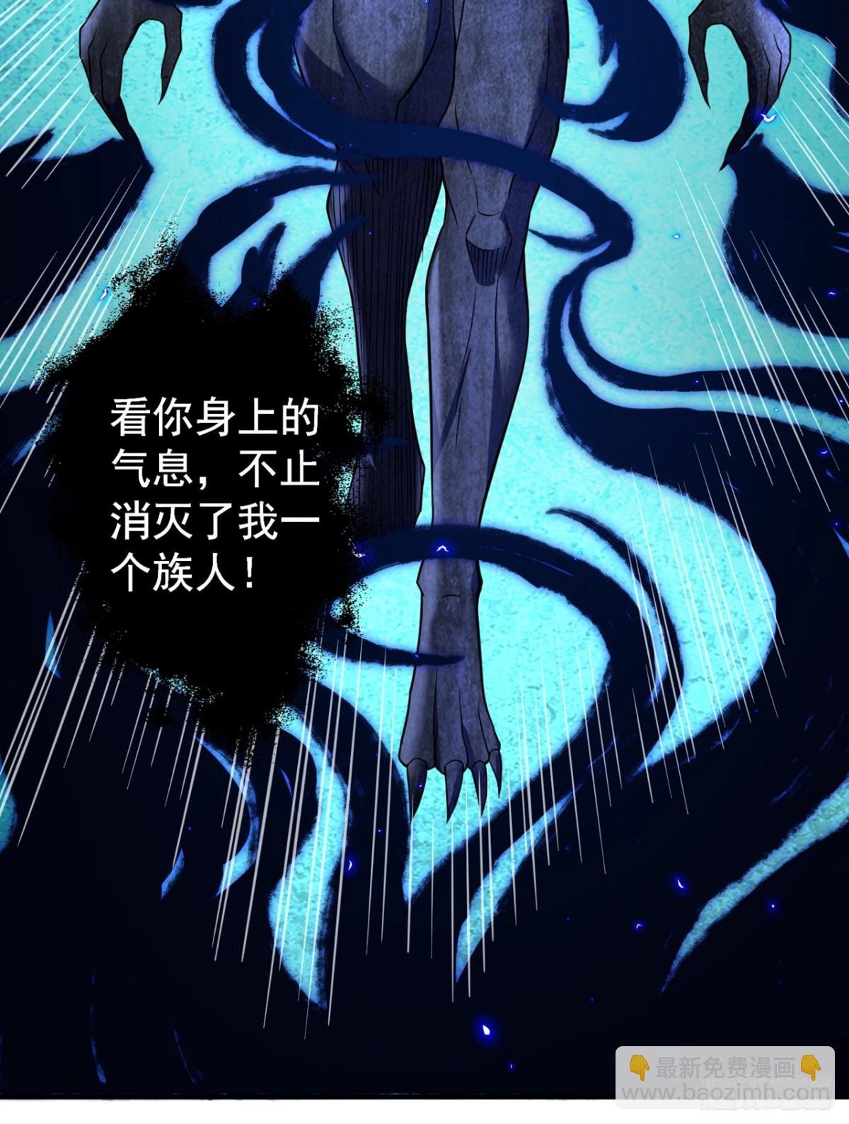第494话 肃清挑衅者！