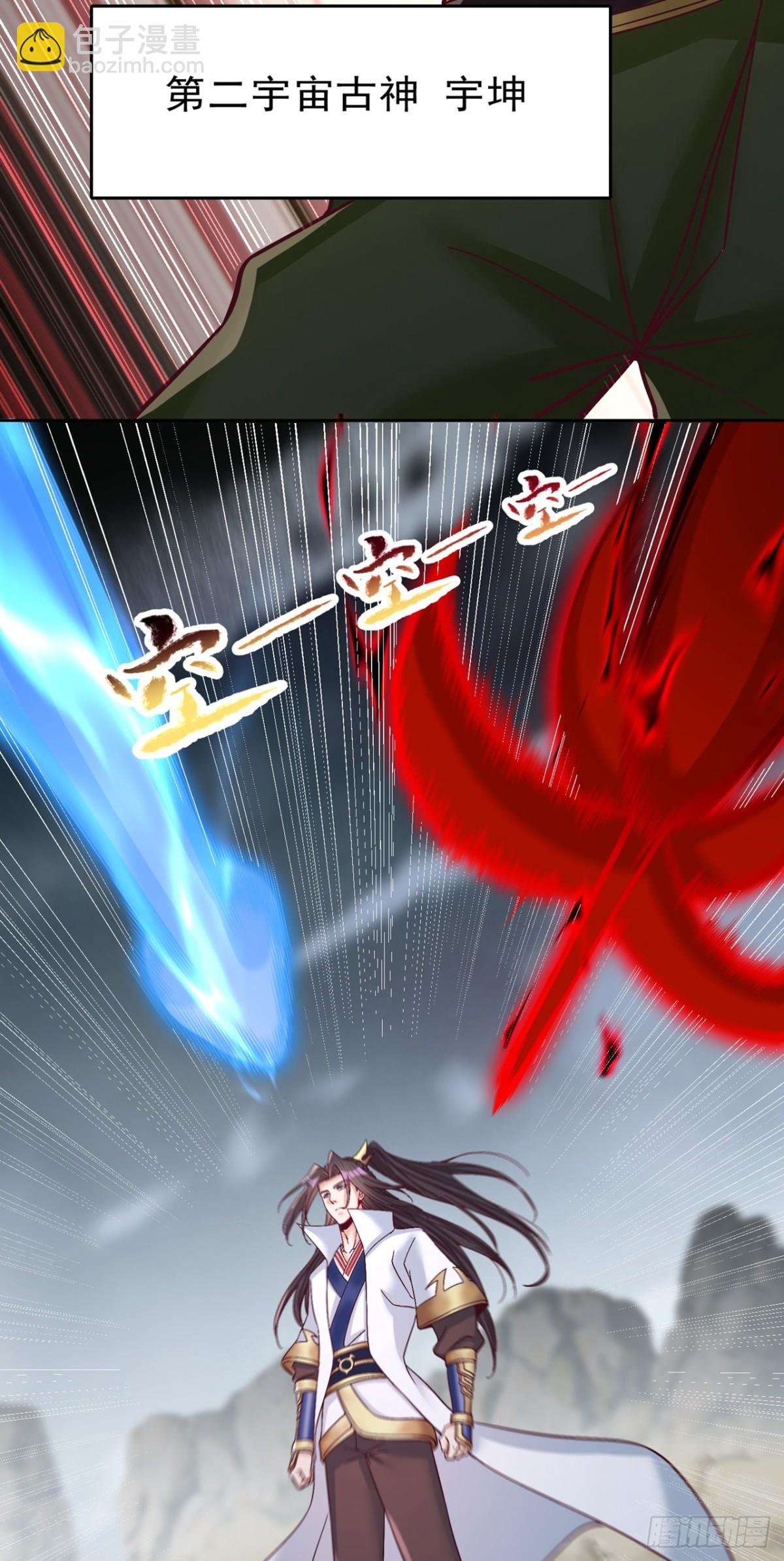 第494话 肃清挑衅者！
