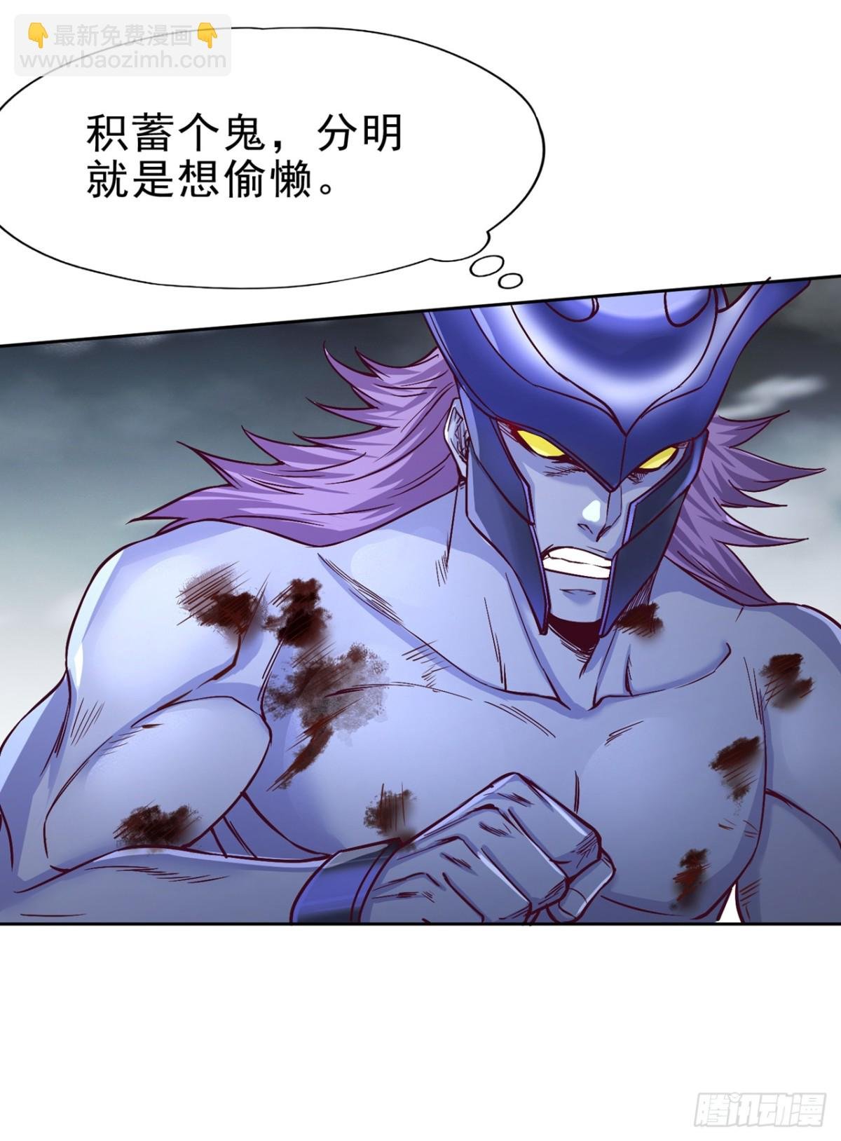 第494话 肃清挑衅者！