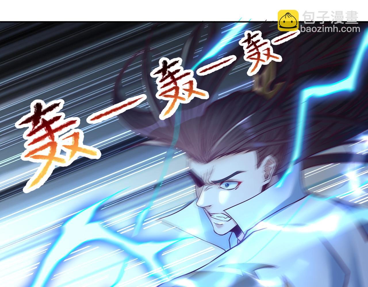 第495话 给我彻底消失吧！