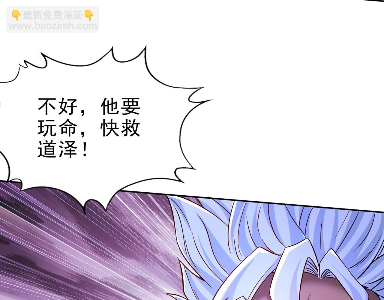 第495话 给我彻底消失吧！