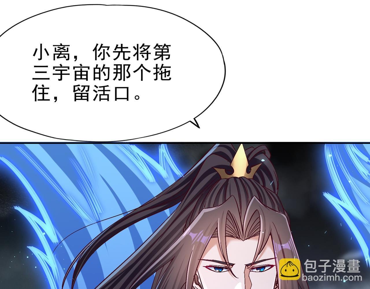 第495话 给我彻底消失吧！