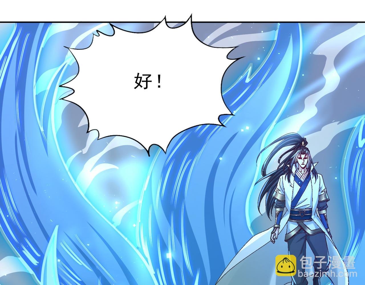 第495话 给我彻底消失吧！
