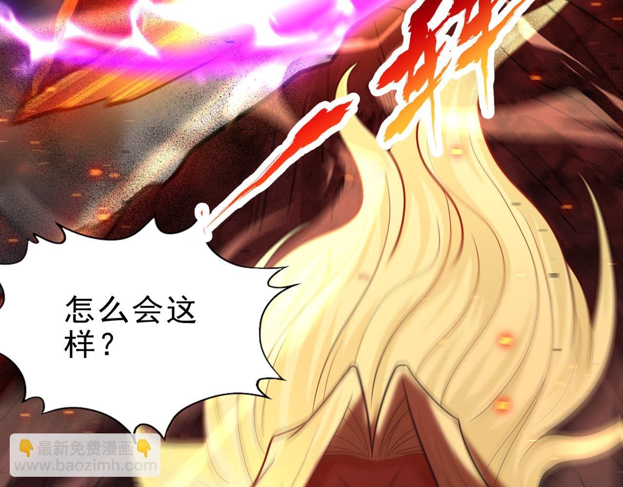 第496话 威胁对我没用！
