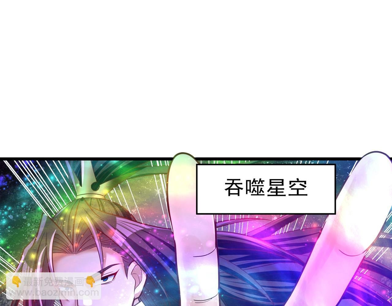 第496话 威胁对我没用！