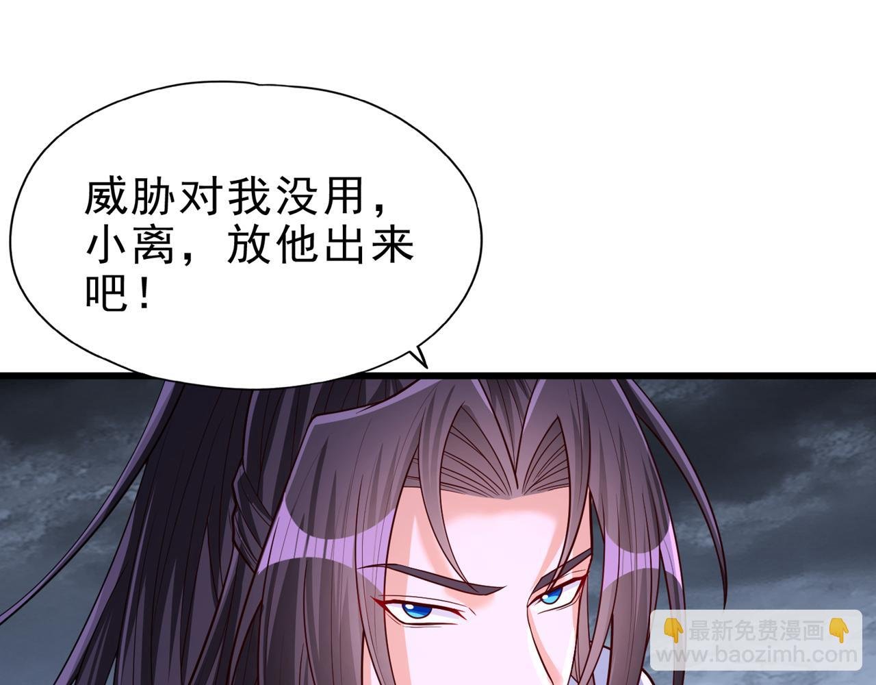 第496话 威胁对我没用！