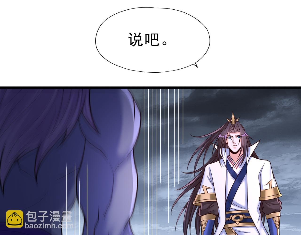 第496话 威胁对我没用！