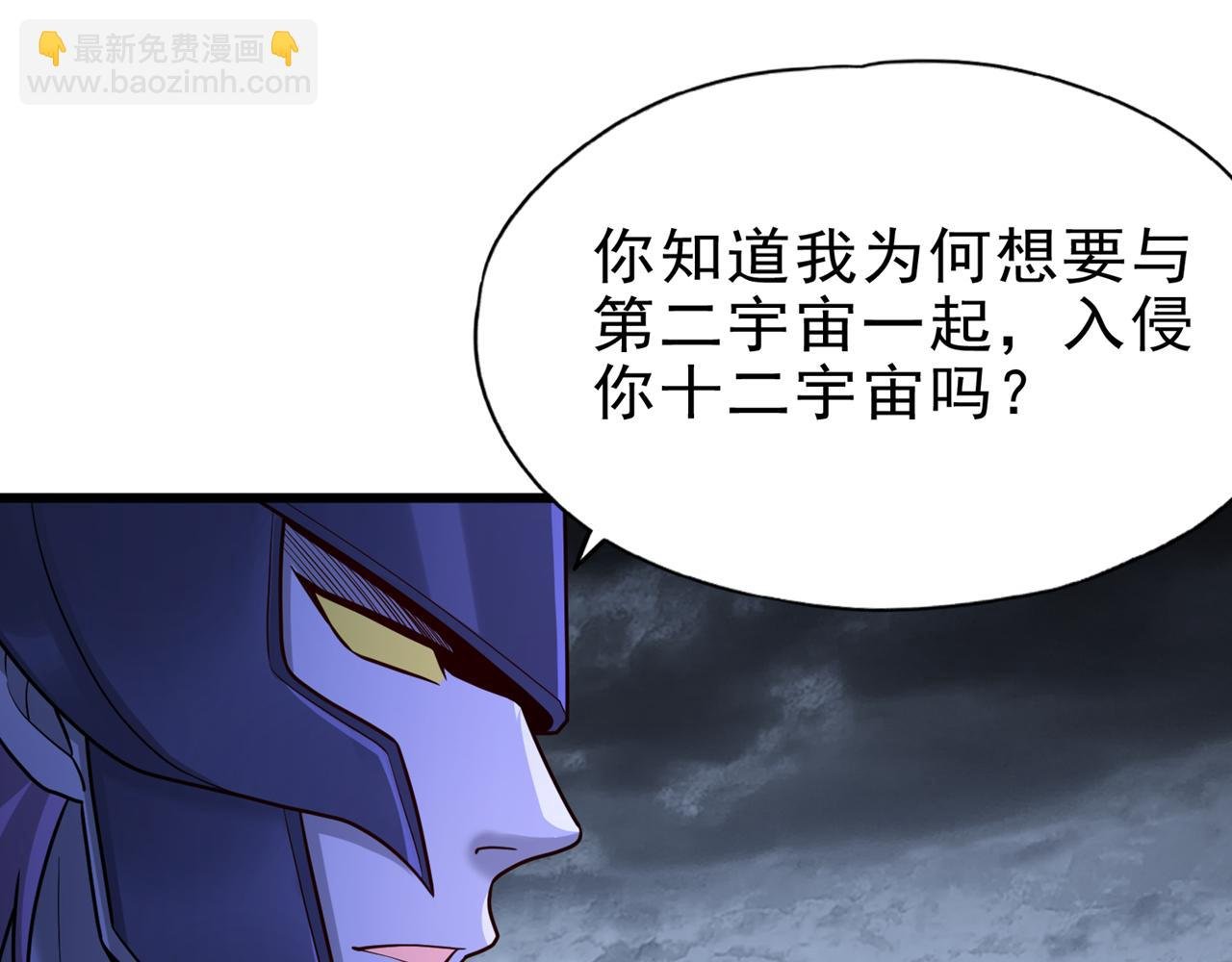 第496话 威胁对我没用！