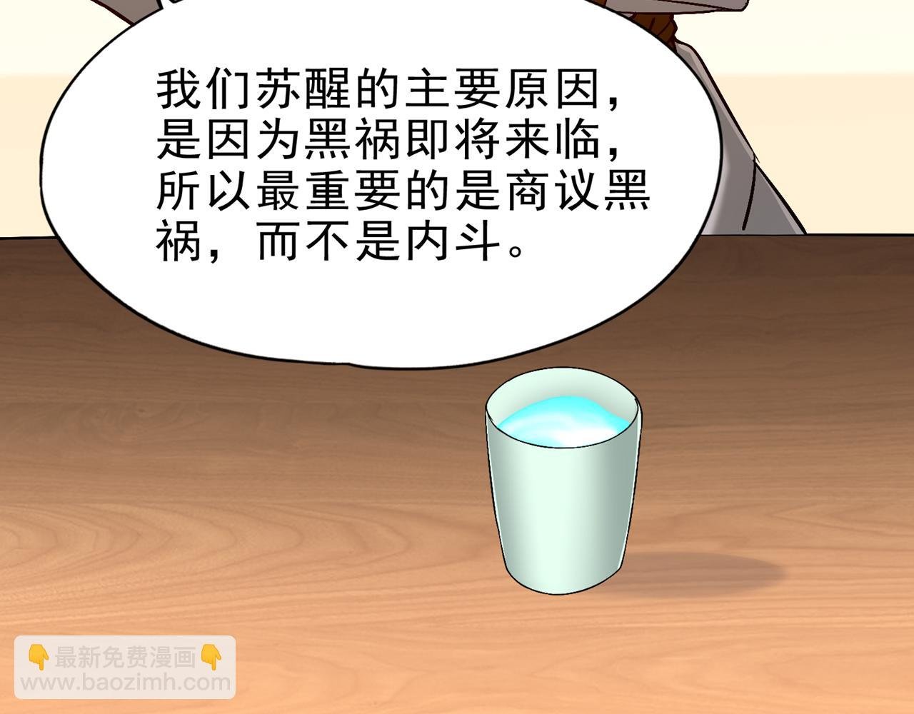 第497话 居然是在这里……