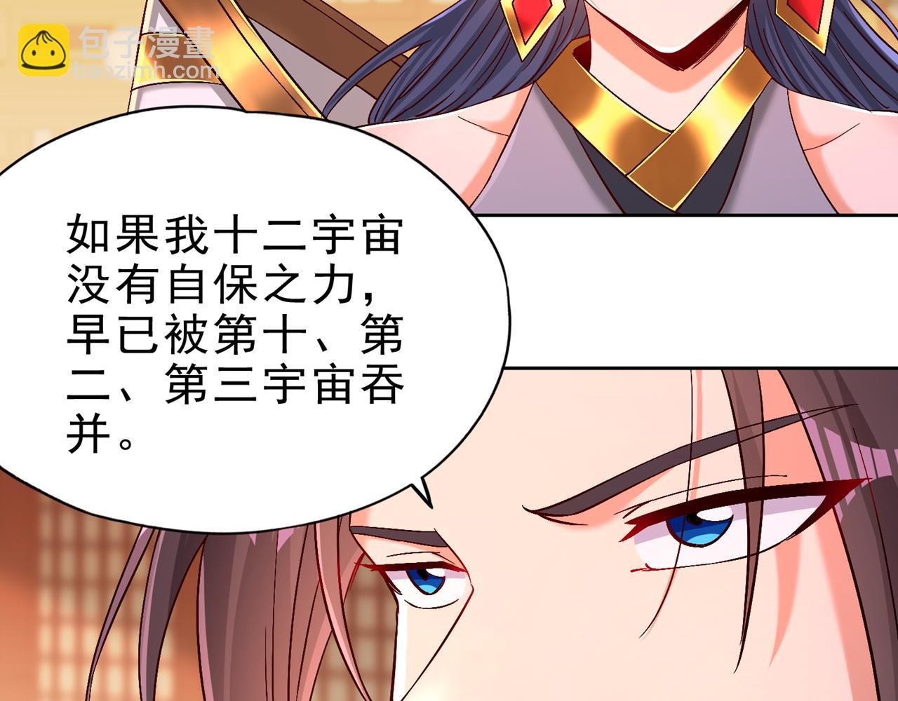第497话 居然是在这里……