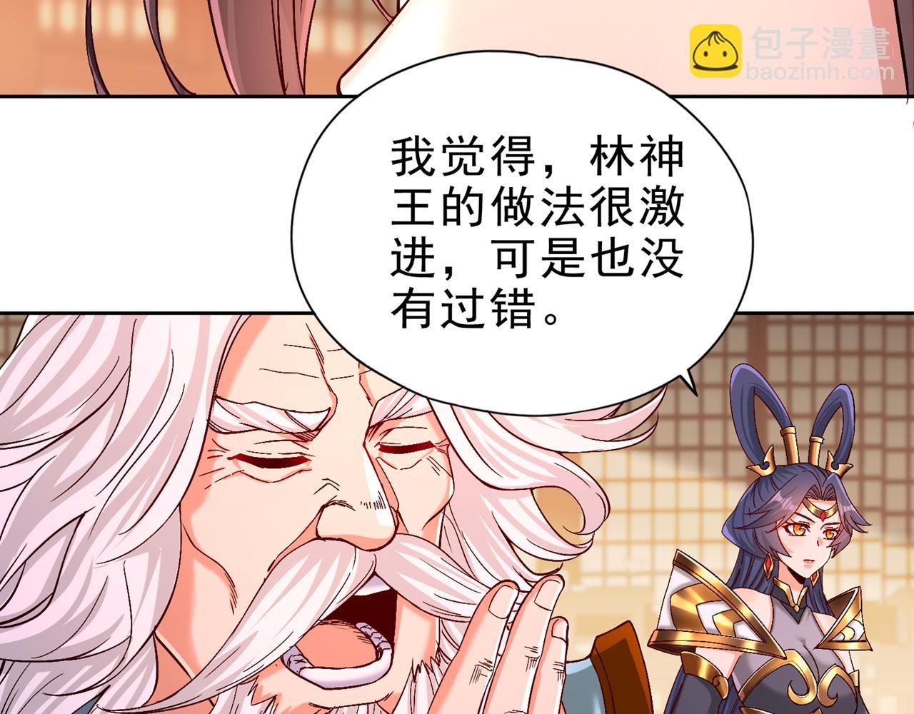 第497话 居然是在这里……