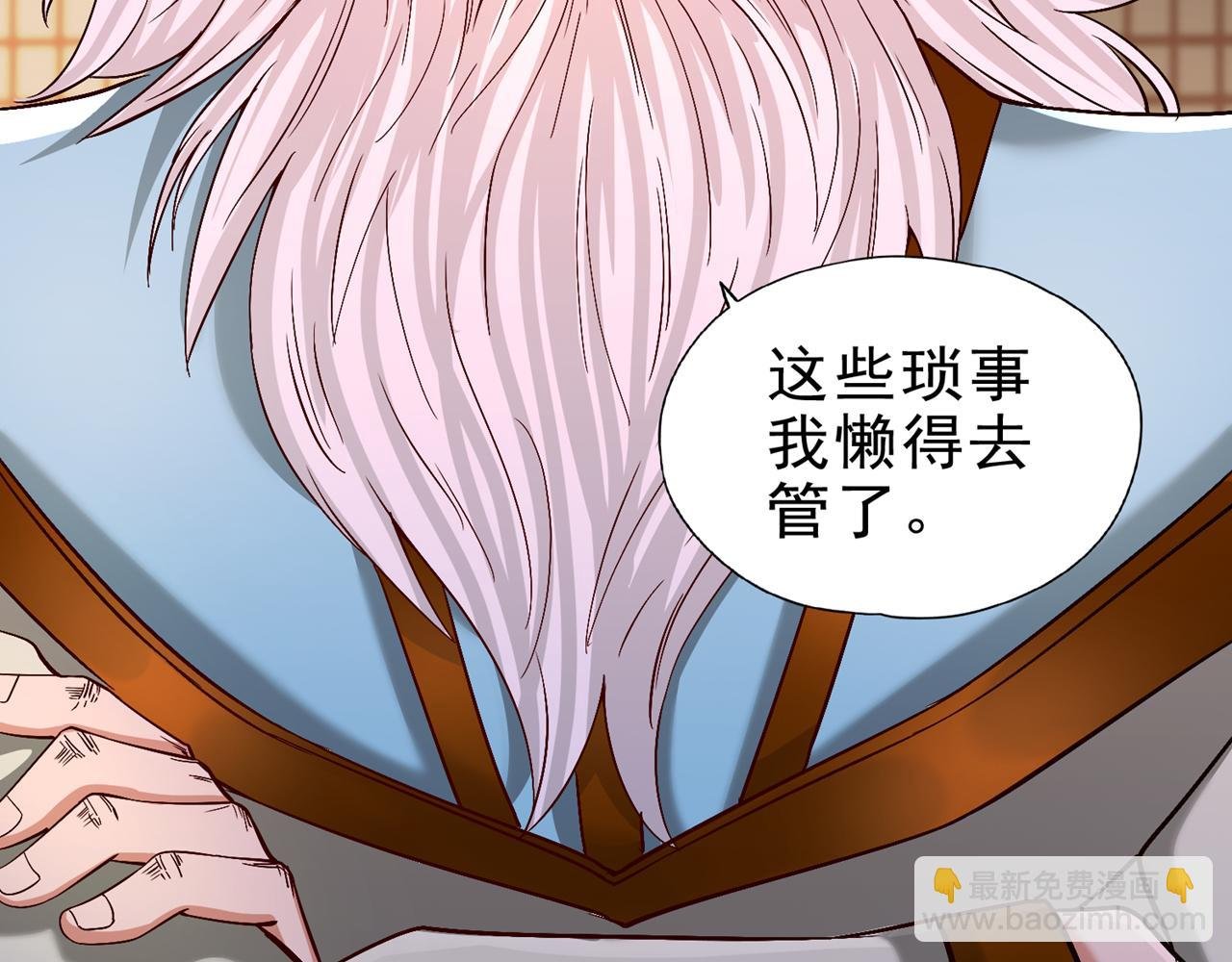 第497话 居然是在这里……
