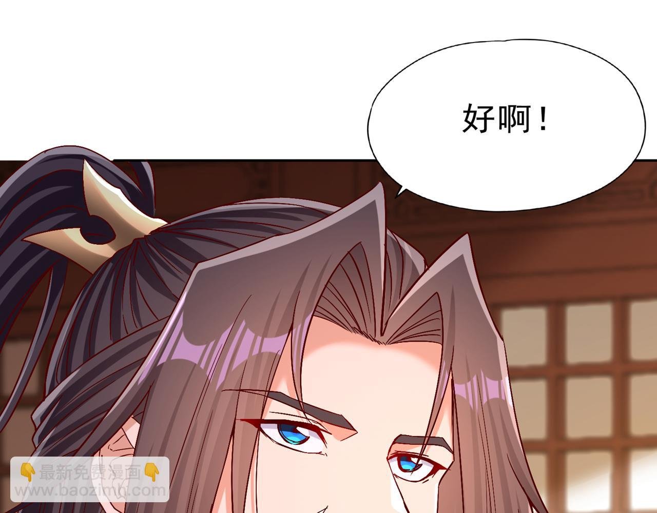 第497话 居然是在这里……