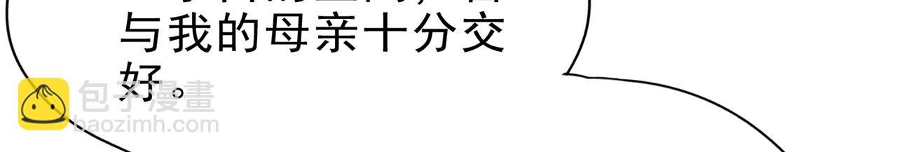 第497话 居然是在这里……