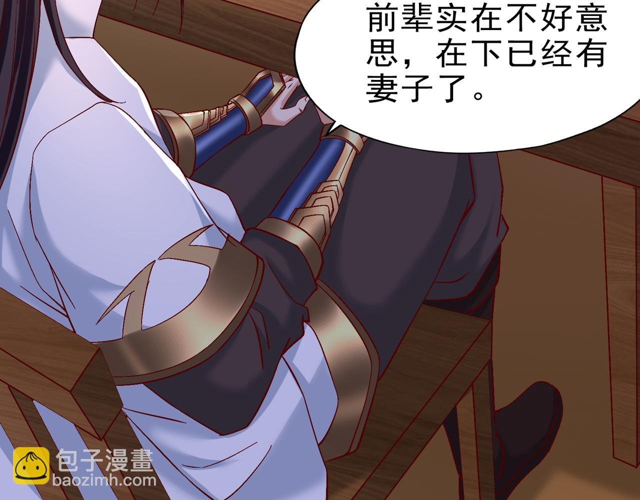 第497话 居然是在这里……