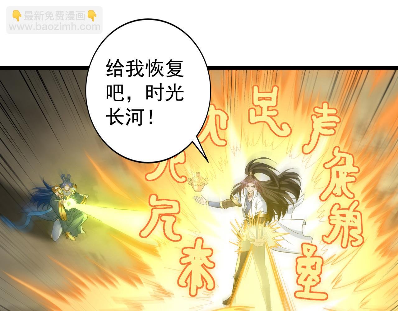第498话 初代在为我传道！
