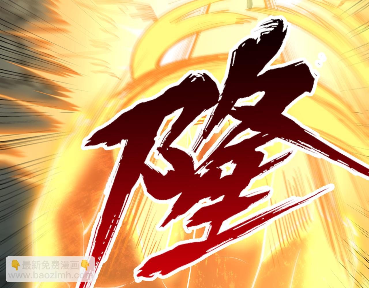 第498话 初代在为我传道！