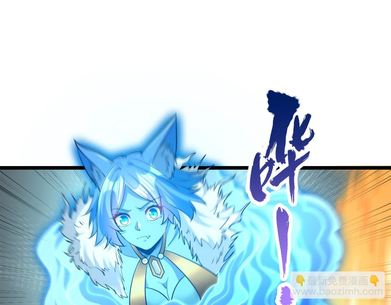 第498话 初代在为我传道！
