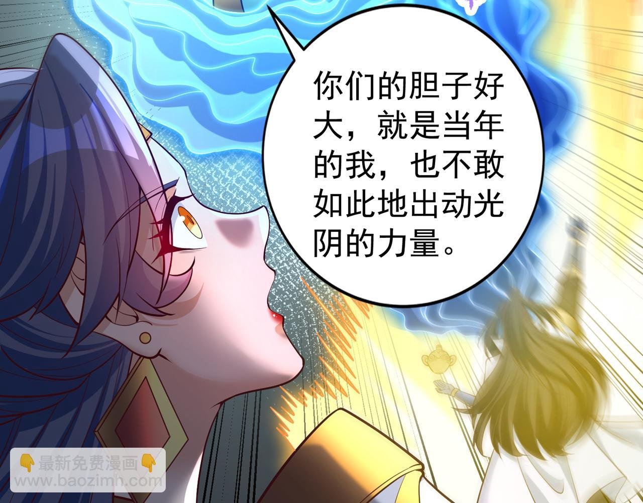 第498话 初代在为我传道！