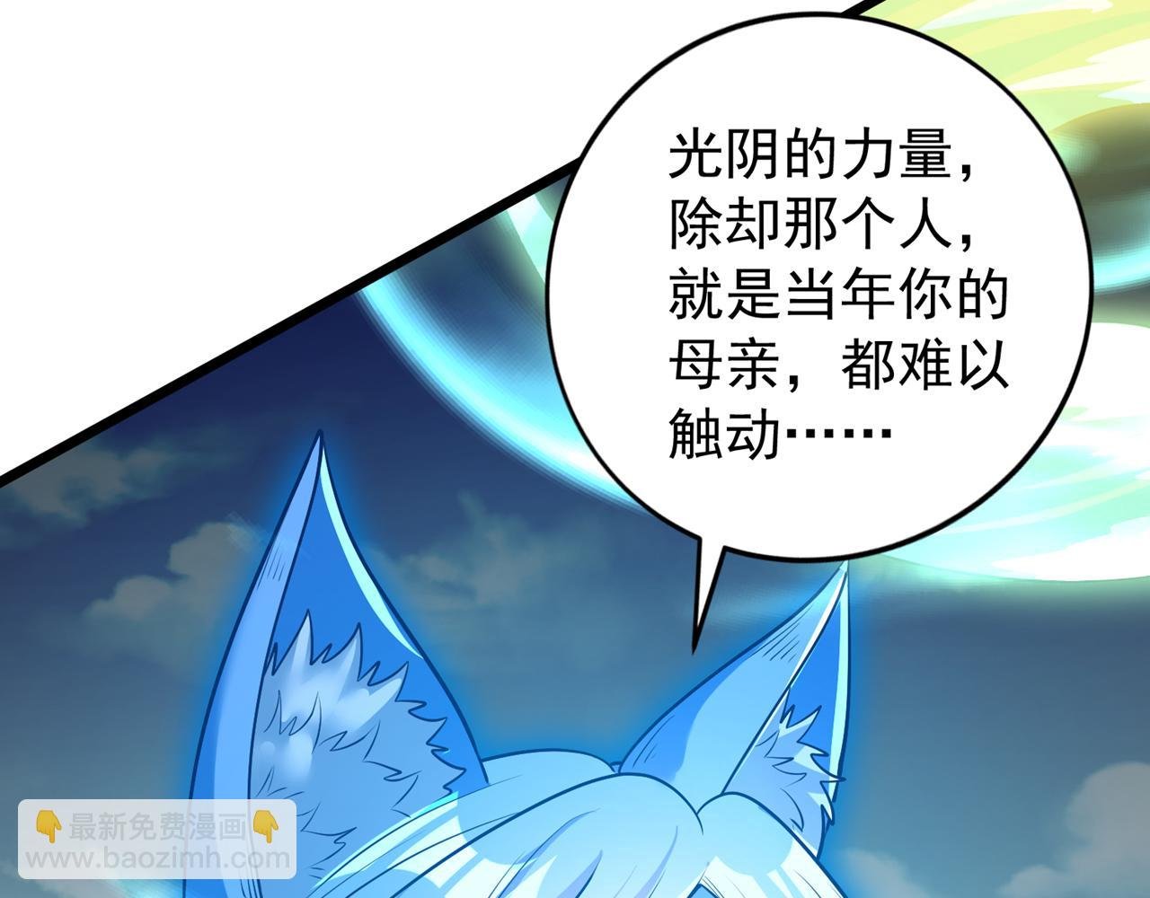 第498话 初代在为我传道！