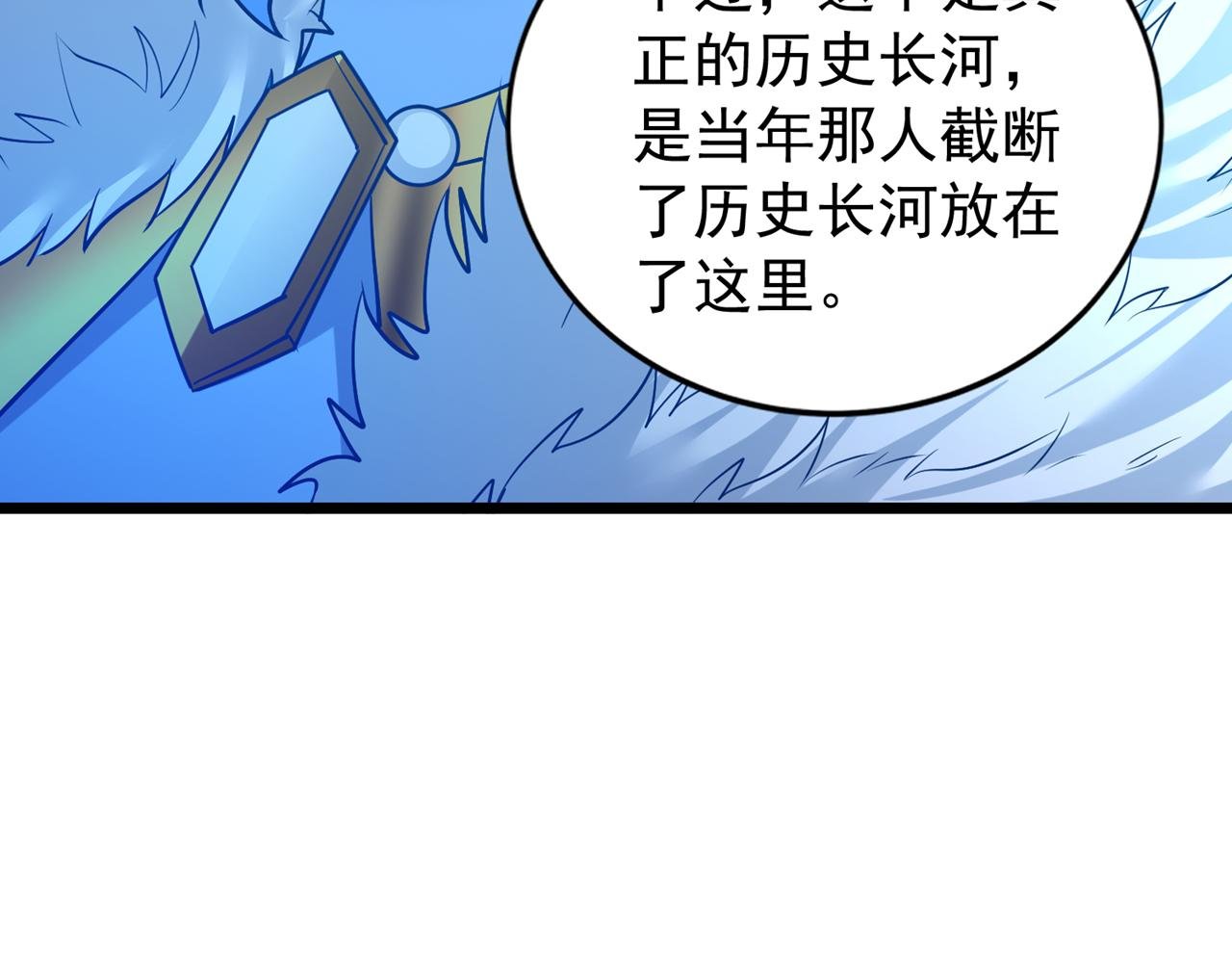 第498话 初代在为我传道！