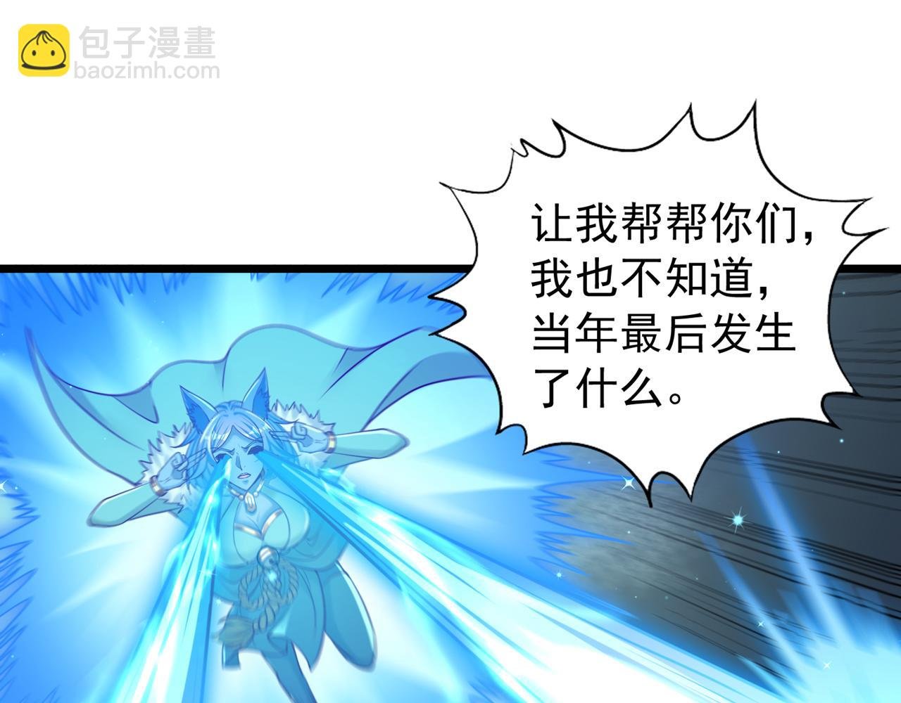 第498话 初代在为我传道！