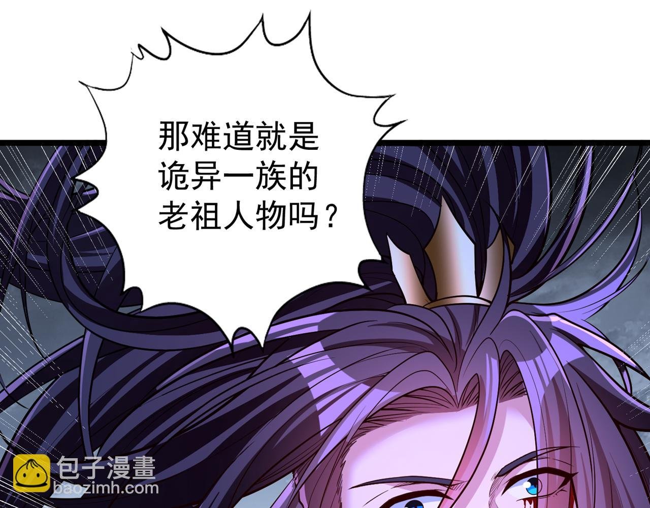 第498话 初代在为我传道！
