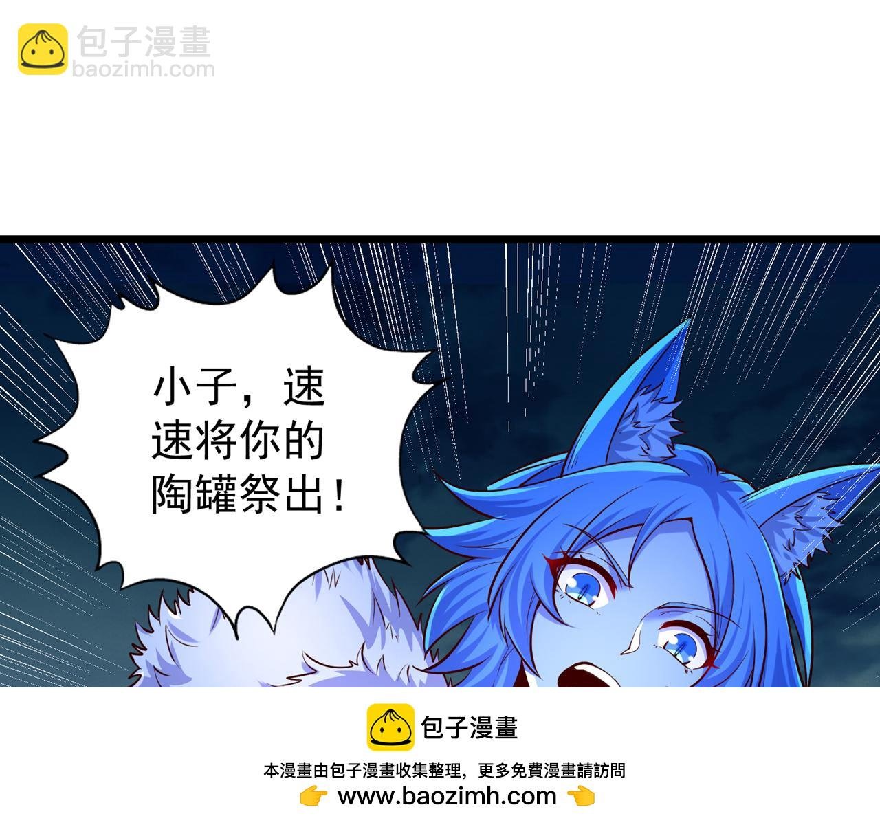 第498话 初代在为我传道！