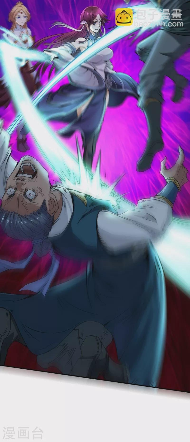 第4话 我要见你们宗主琴姬！