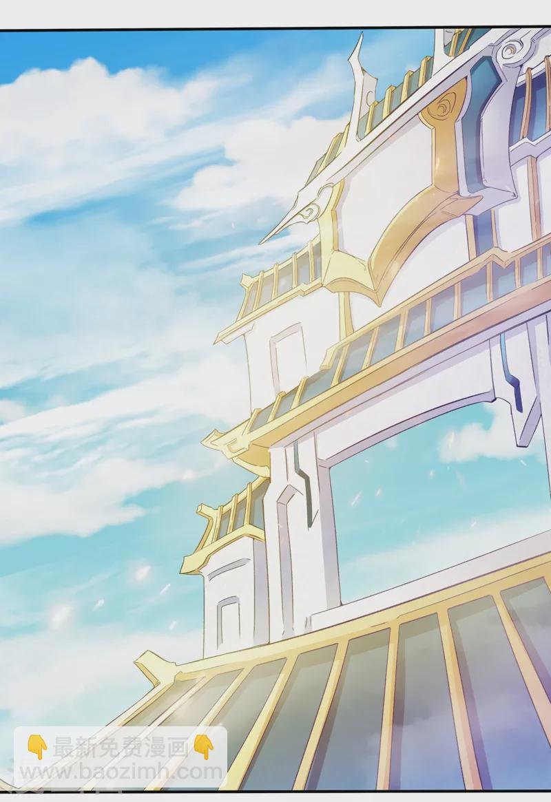 第4话 我要见你们宗主琴姬！