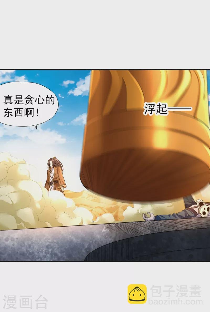 第49话 顺从我，就带你走！
