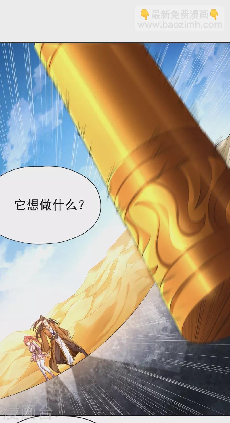 第49话 顺从我，就带你走！