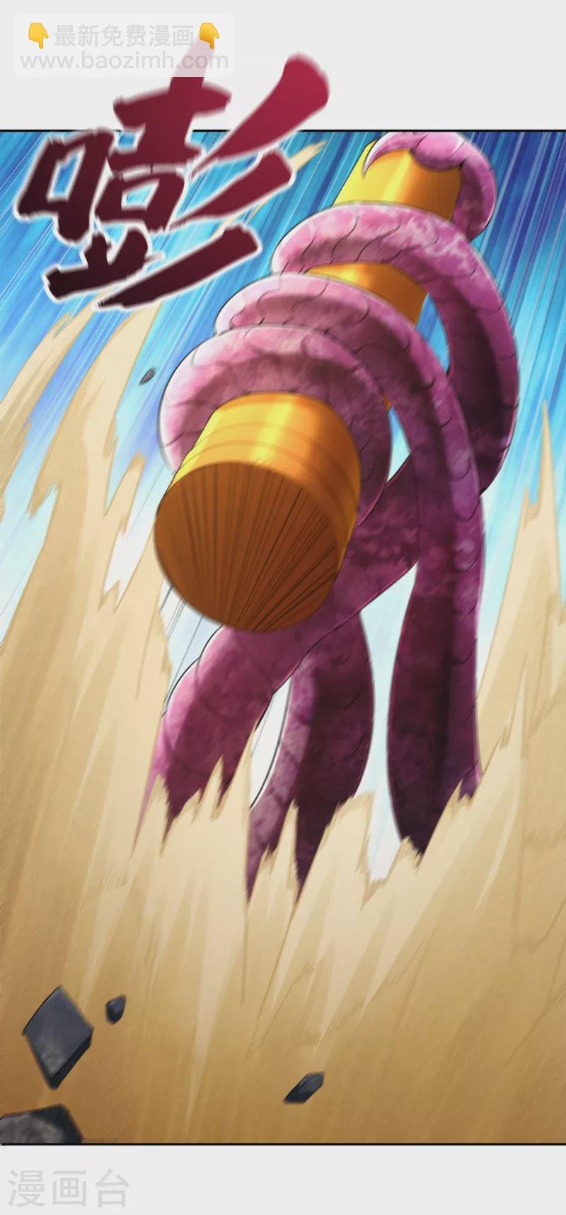 第49话 顺从我，就带你走！