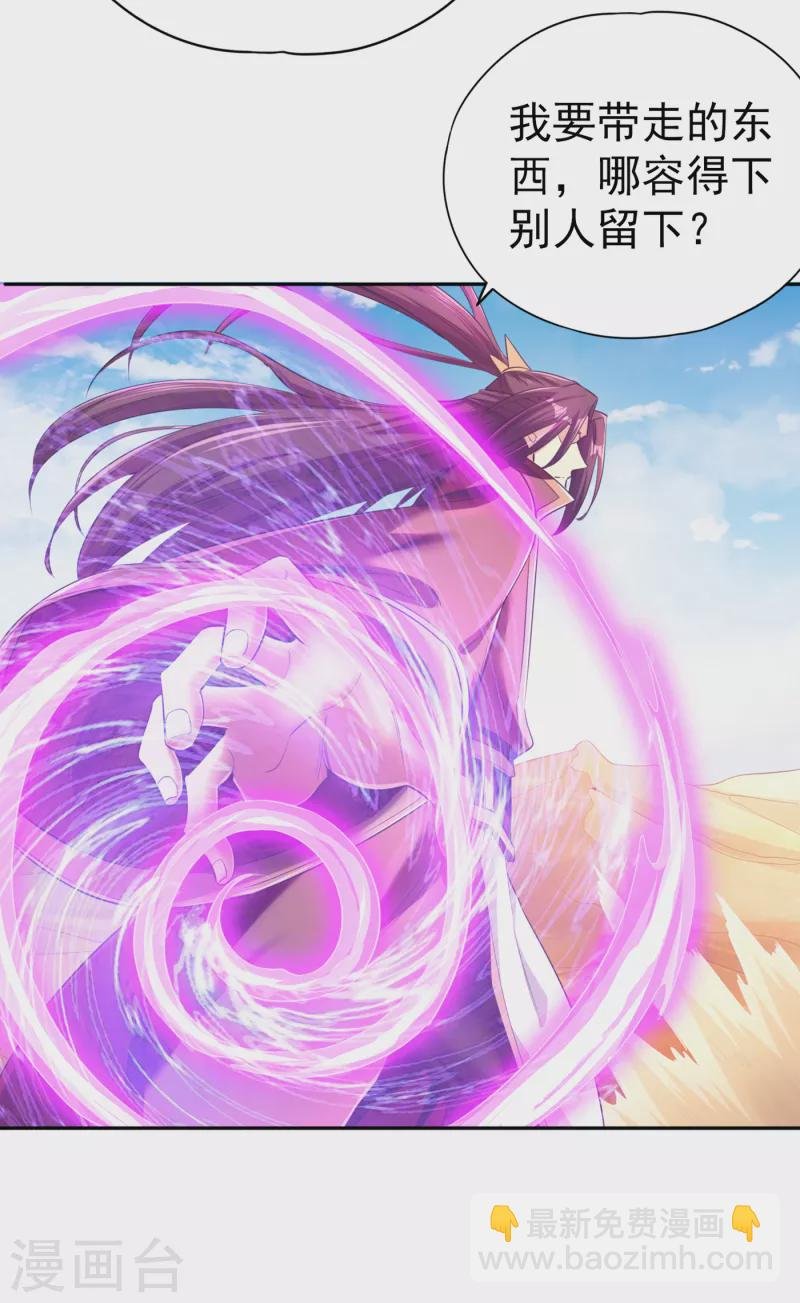 第49话 顺从我，就带你走！
