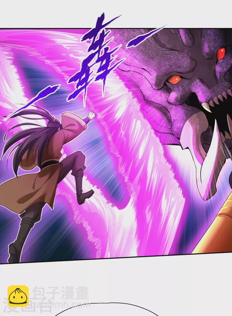 第49话 顺从我，就带你走！