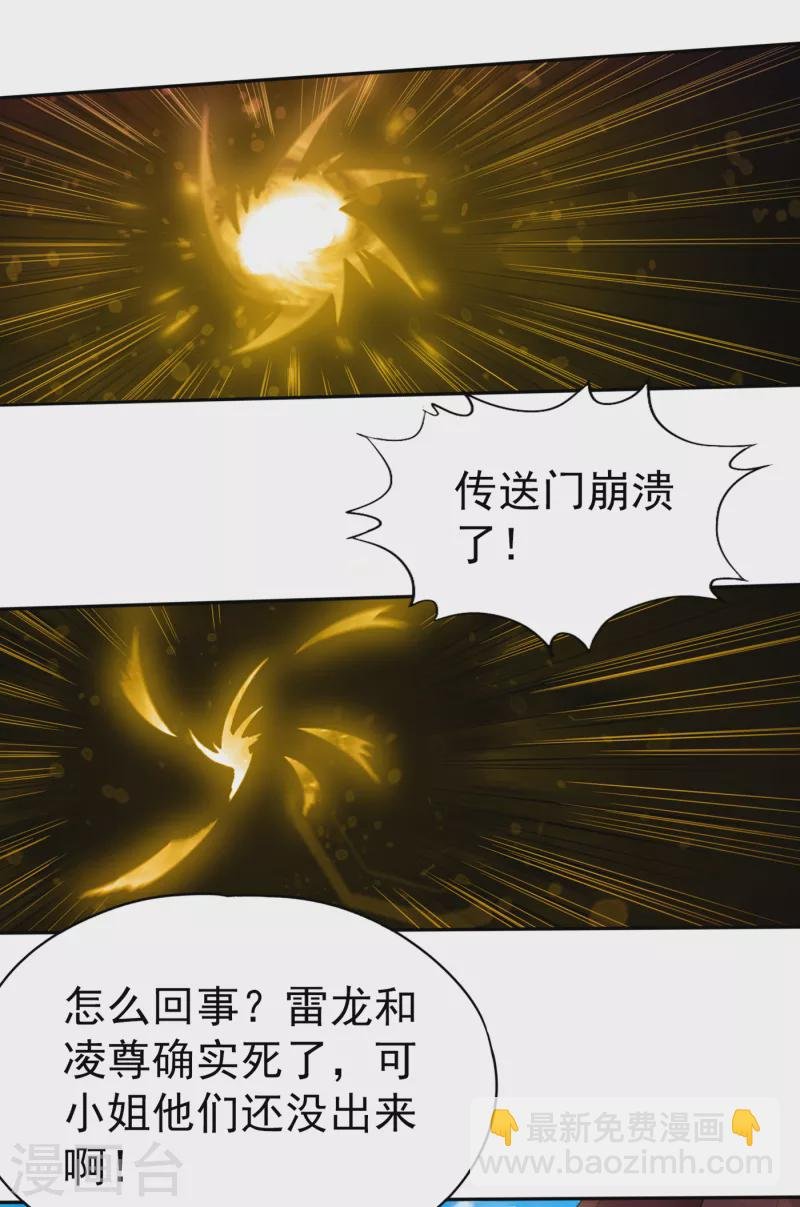 第49话 顺从我，就带你走！