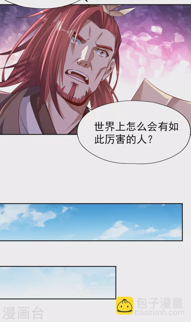 第49话 顺从我，就带你走！
