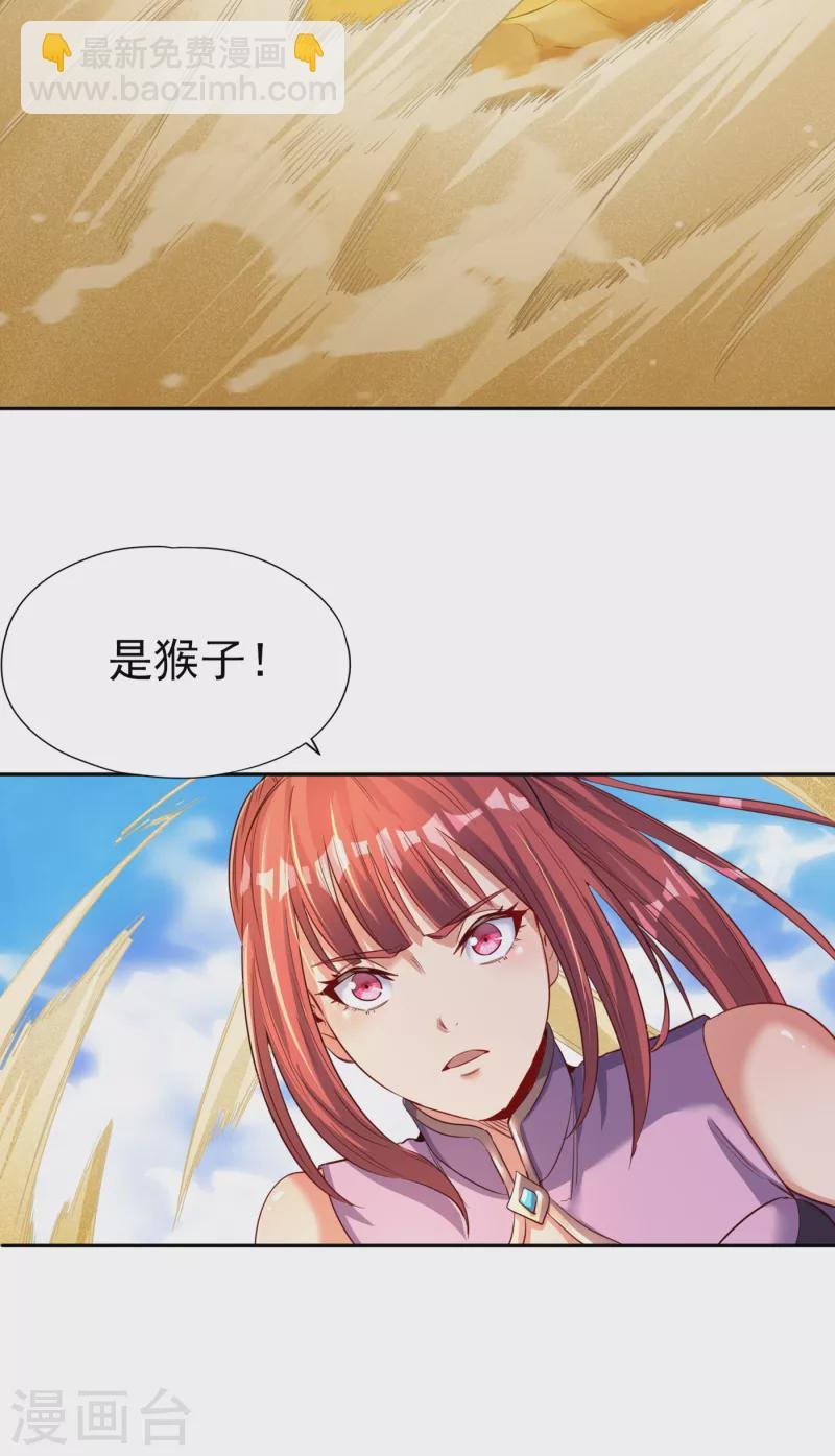 第49话 顺从我，就带你走！