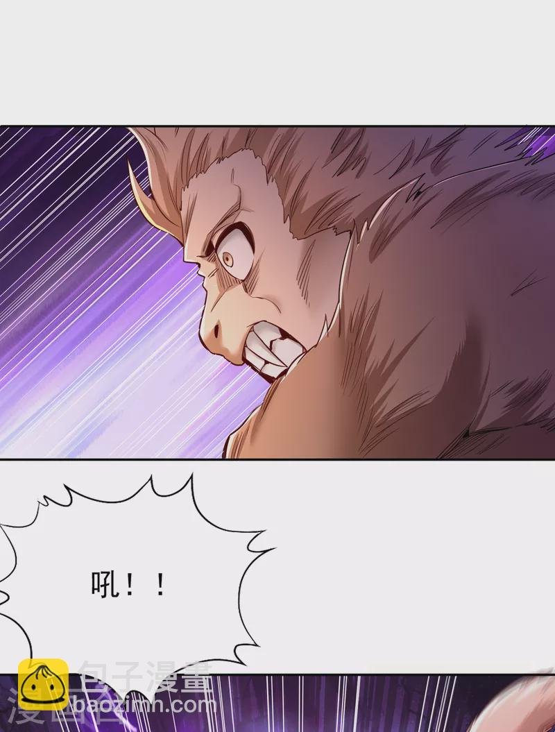 第49话 顺从我，就带你走！