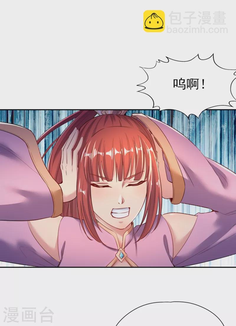 第49话 顺从我，就带你走！