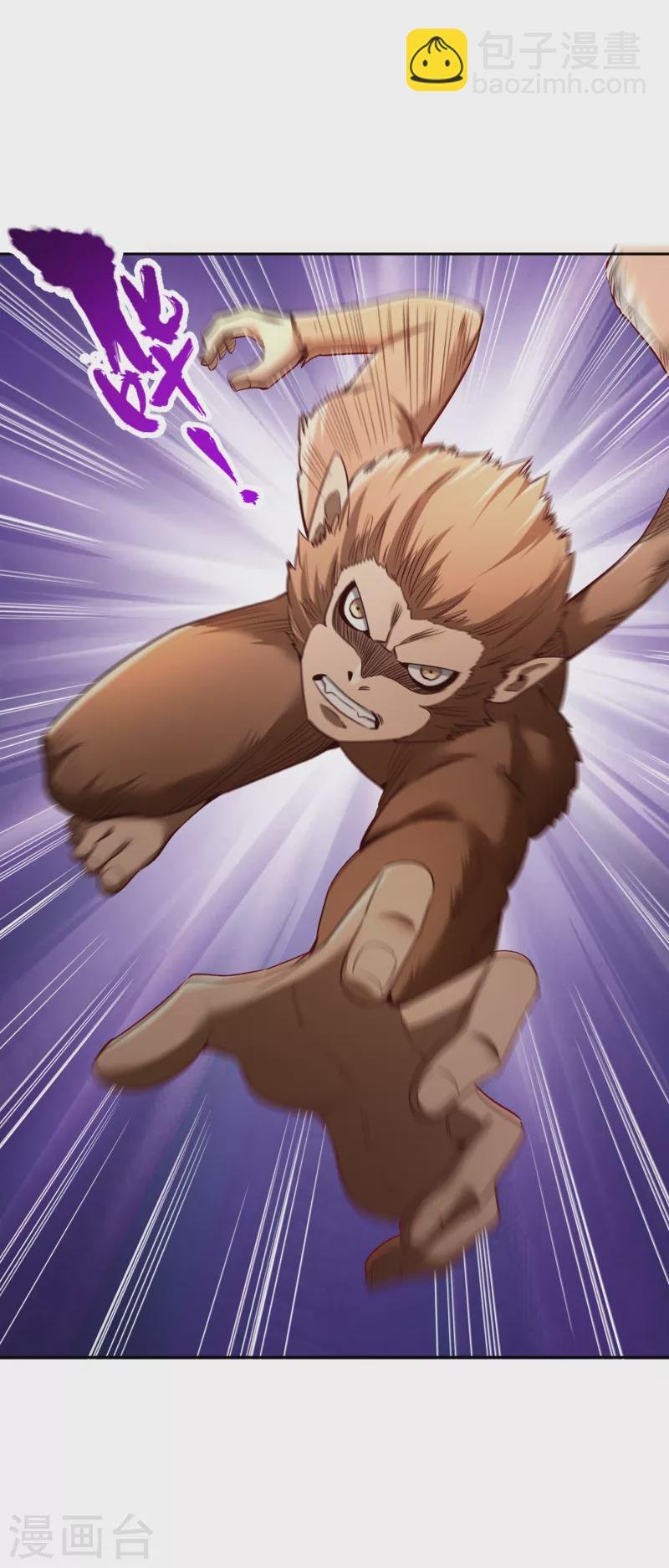 第49话 顺从我，就带你走！