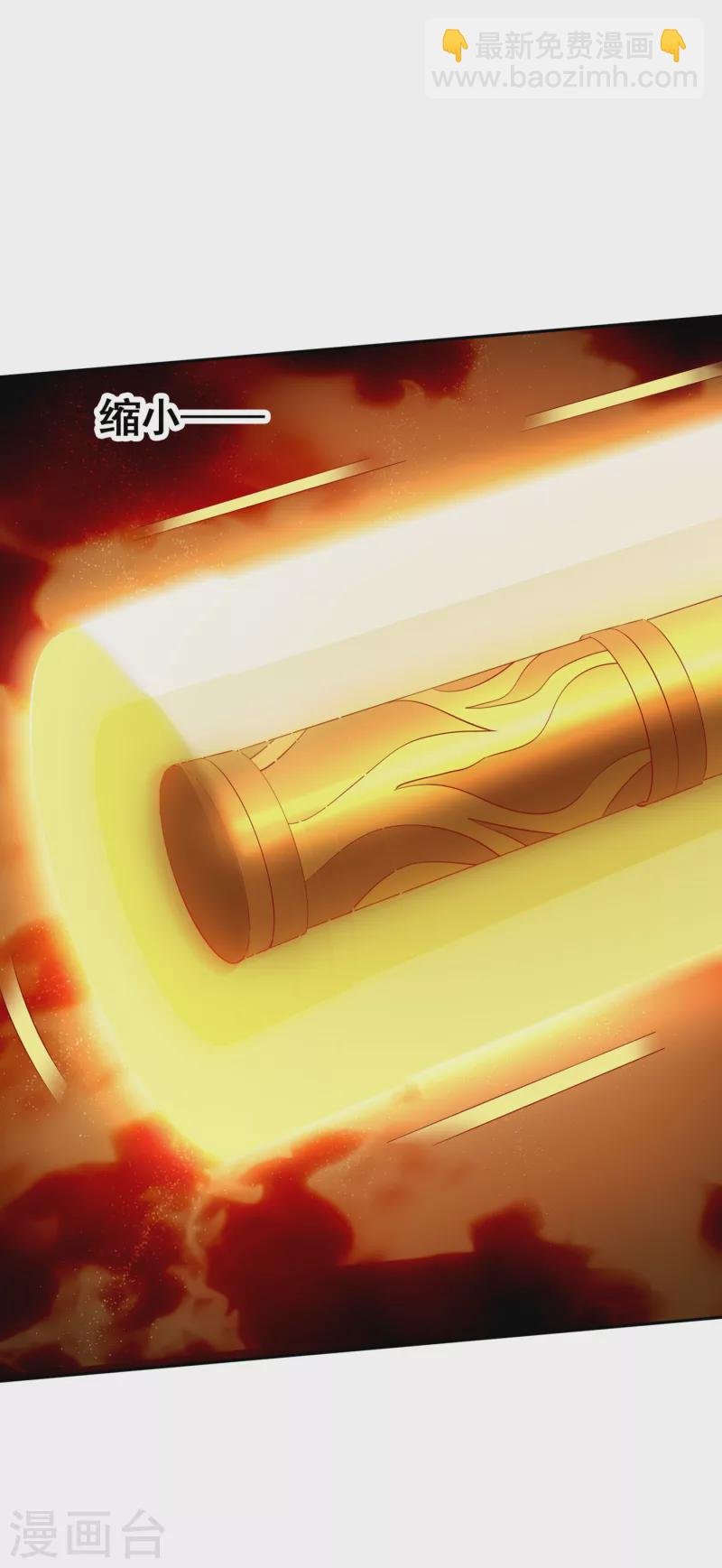 第49话 顺从我，就带你走！