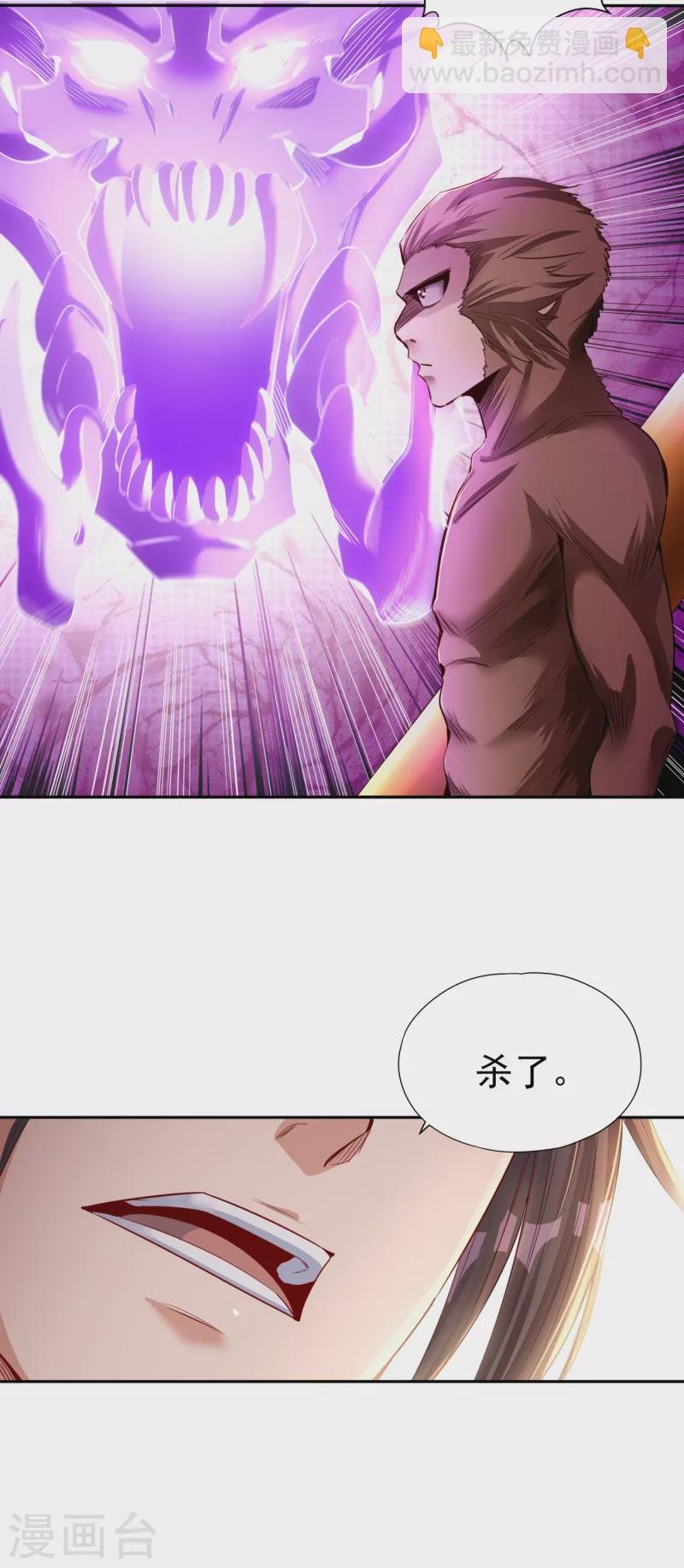 第49话 顺从我，就带你走！