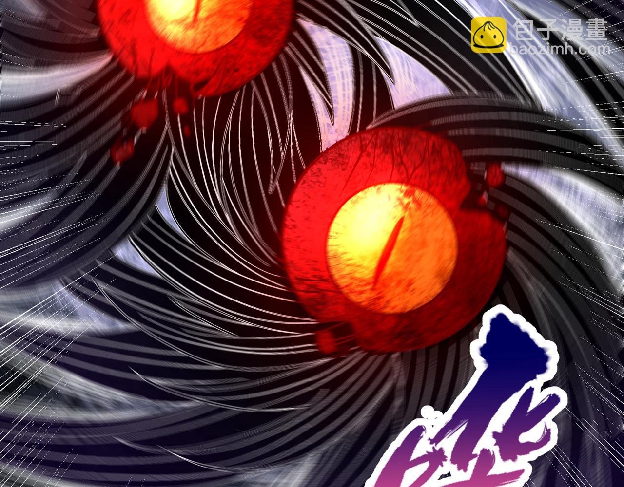 第499话 终于可以突破了
